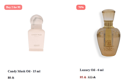 Cashback Al Majed Oud Promotions