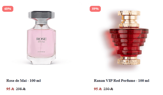 Cashback Al Majed Oud Offer