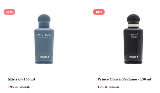 Cashback Al Majed Oud Promo Code