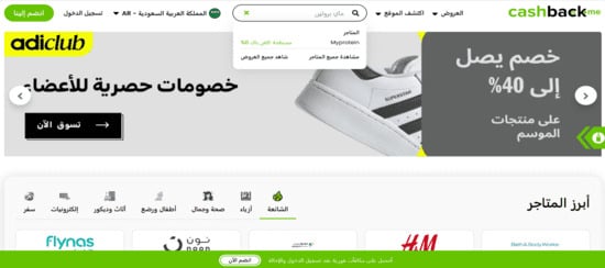 بحث آر ماي بروتين