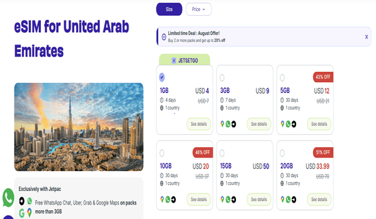 Cashback Jetpac Promo Codes