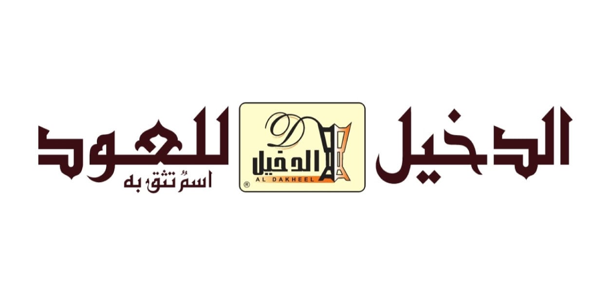 Al Dakheel Oud