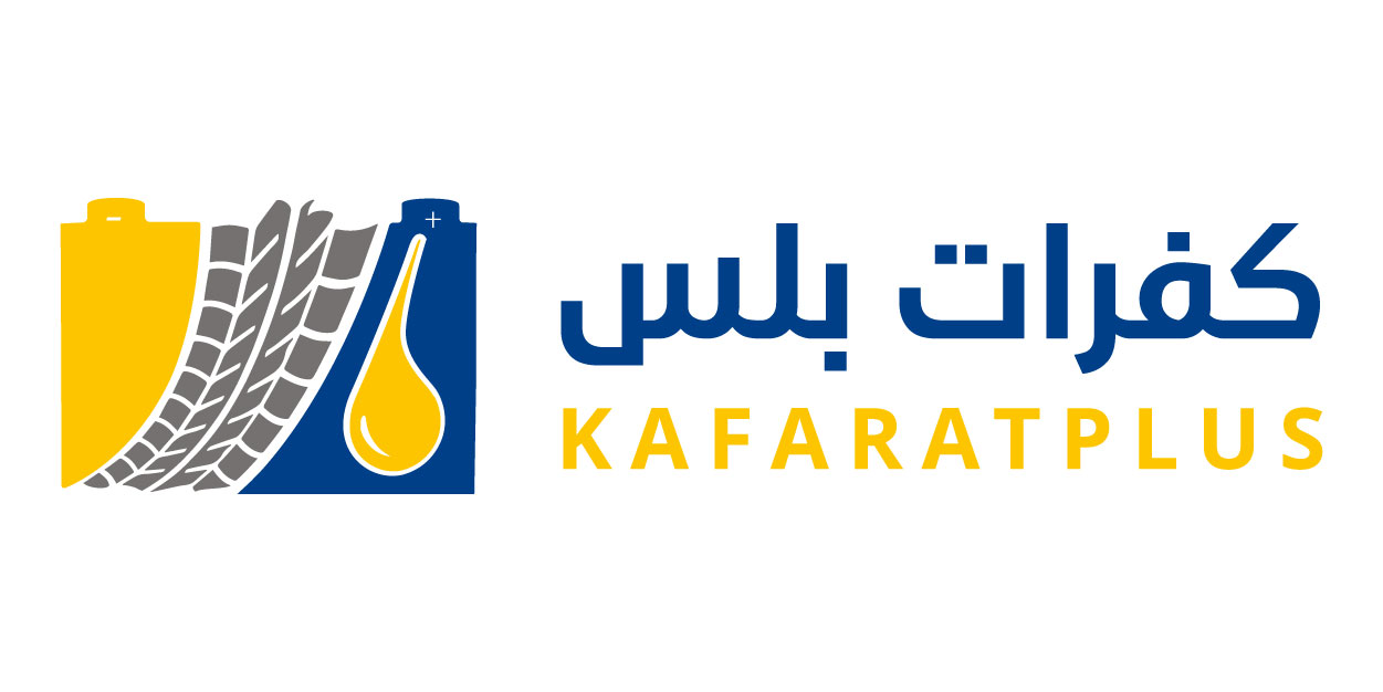 Kafarat Plus