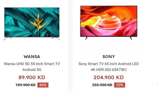 Cashback Xcite Offers Kuwait